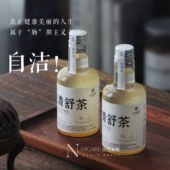 无形气和频率排污 找回肠道灵动 身体顺风顺水 道养水 野生茶