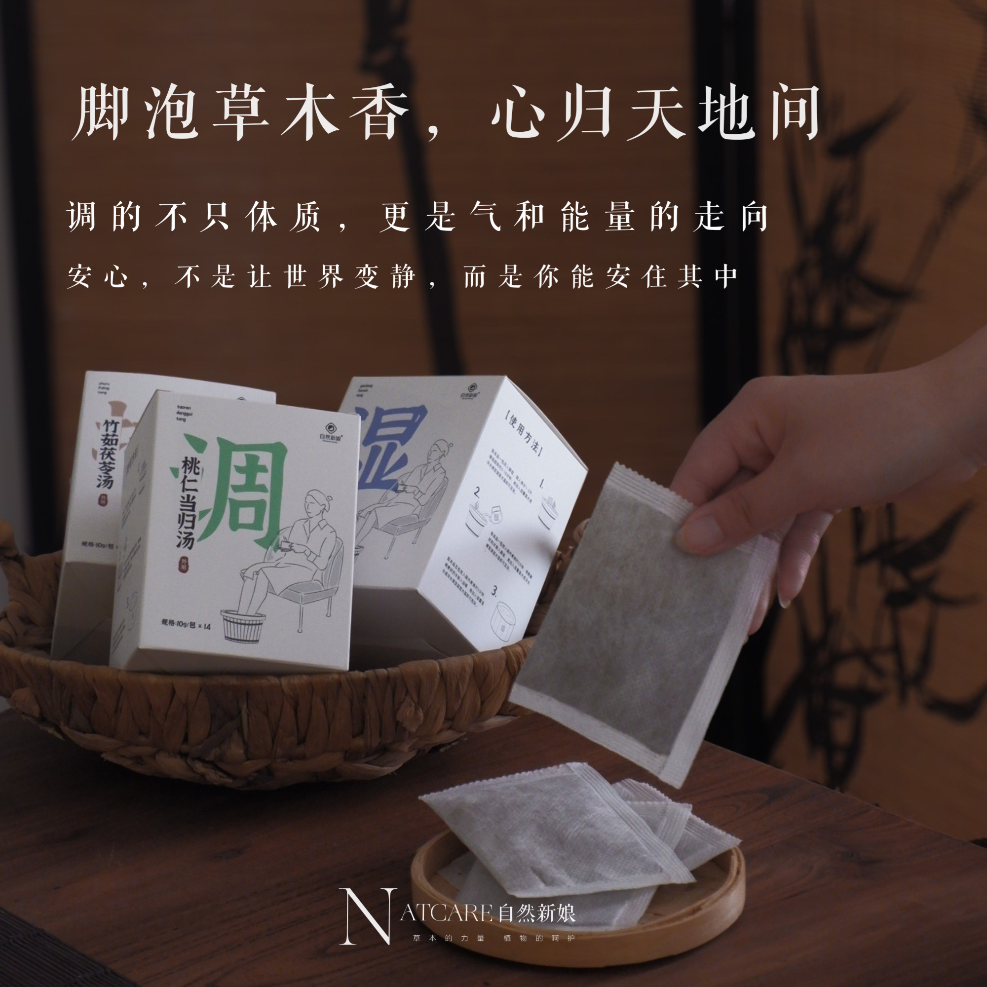祛痘抗痘调理体质，痘肌反复