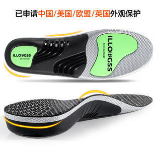 运动增高吸汗透气防臭鞋垫足弓支撑高弹减震扁平足矫正足弓鞋垫