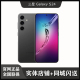 S9210 Samsung 国行正品 全国联保 Galaxy 闪送 三星 S24