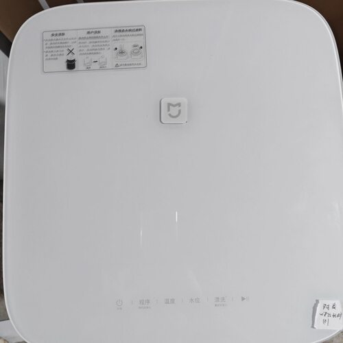 适用于小/米米家XQB30MJ101上玻璃盖总成上盖显示板拆机磨标贴纸