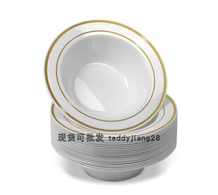 一次性沙拉碗金边SALA深盘汤盘菜盘硬塑料甜品盘仿瓷碗白色水果碗