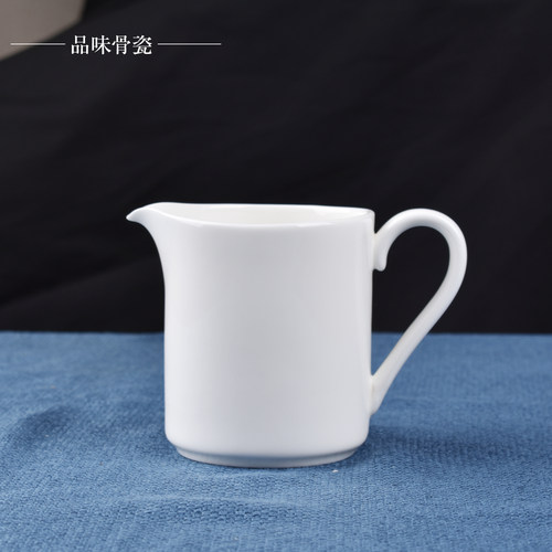 骨瓷直筒奶罐酒店餐厅会所