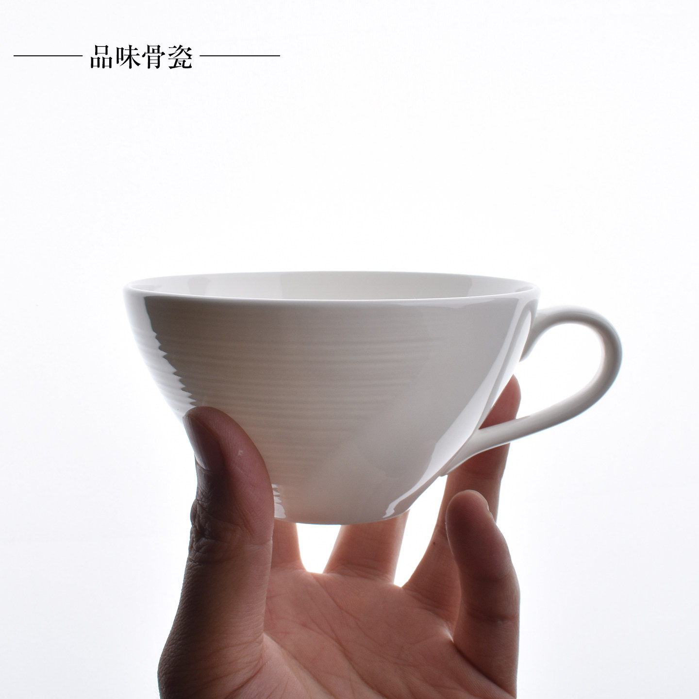 骨瓷半拉丝浮雕咖啡杯