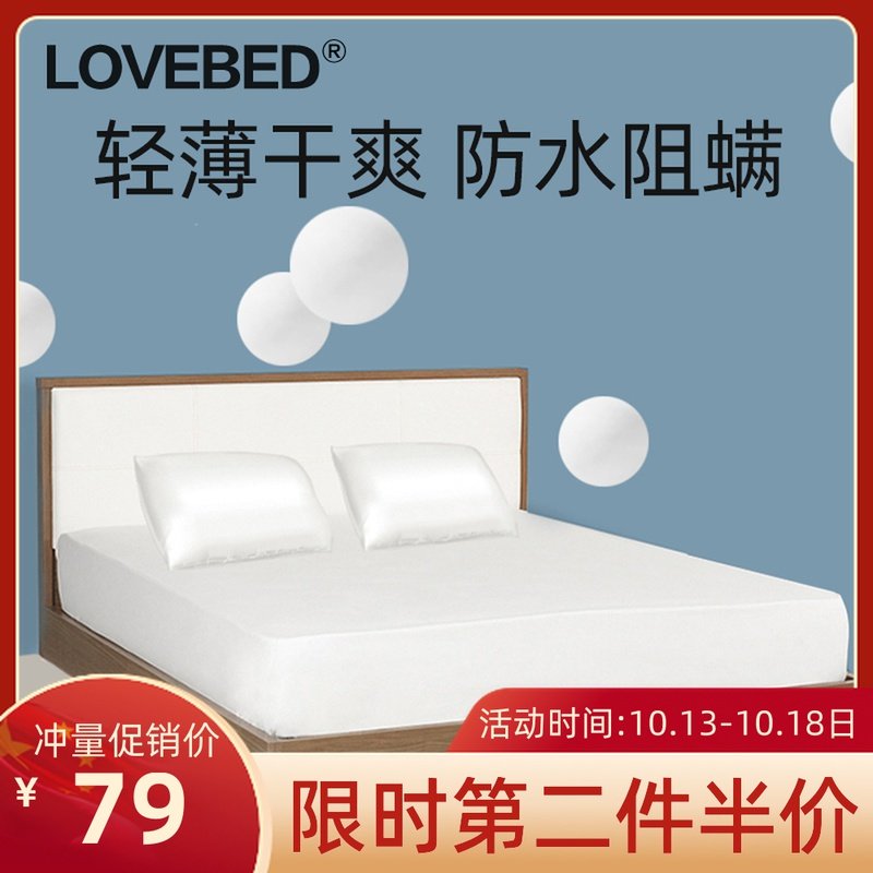 防螨床笠单件防水床单隔尿透气席梦思保护套防尘罩防滑固定床垫罩|msdalam kategori seperai dan bantal, dilengkapi - dari Buy2taobao.com untuk memberikan perkhidmatan ejen Taobao profesional membeli
