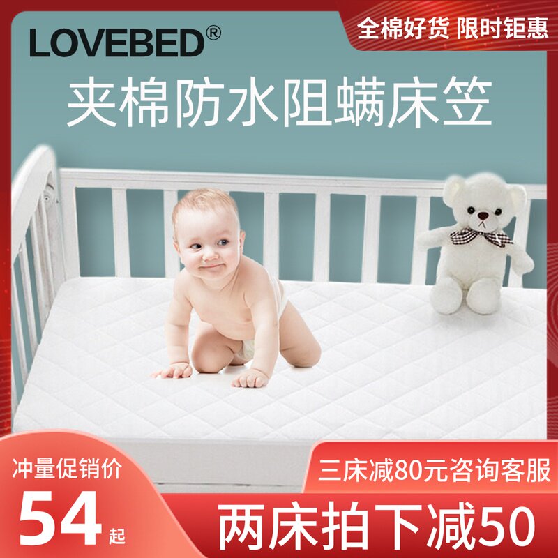 夹棉床罩单件加厚防水隔尿透气床垫套防螨虫床笠床单席梦思保护套|msdalam kategori seperai dan bantal, dilengkapi - dari Buy2taobao.com untuk memberikan perkhidmatan ejen Taobao profesional membeli