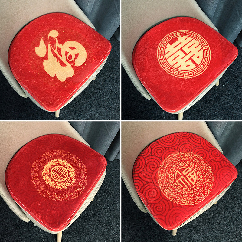 结婚喜庆福字马蹄形温莎椅垫家用餐椅喜字坐垫 椅子座垫皮椅垫子