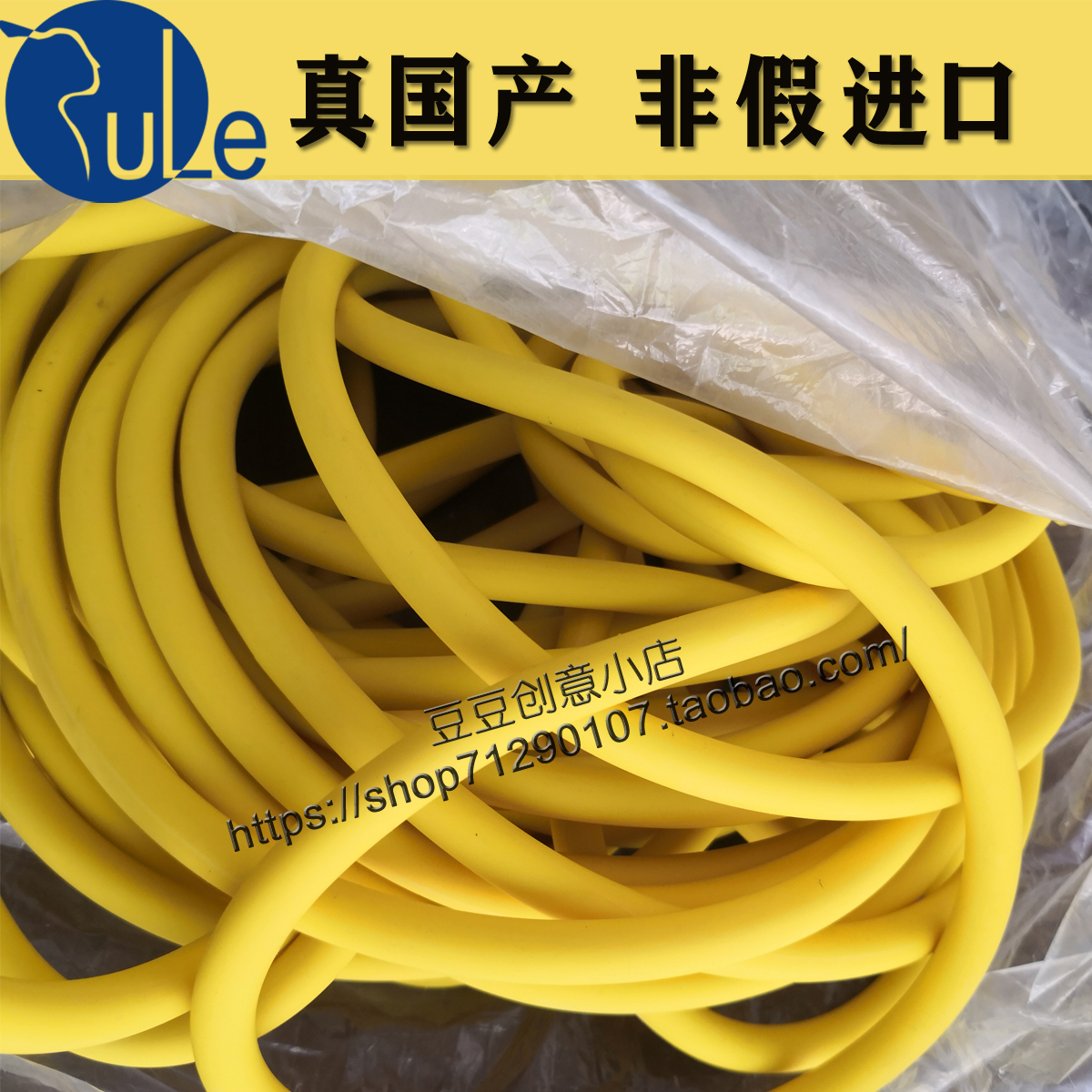 乳胶管鹌鹑蛋剥壳机专用鸟蛋去皮机配件扒皮机去壳机通用型号胶管,五金/工具,其他机械五金,淘宝优惠券,粉丝福利购,淘宝优惠卷