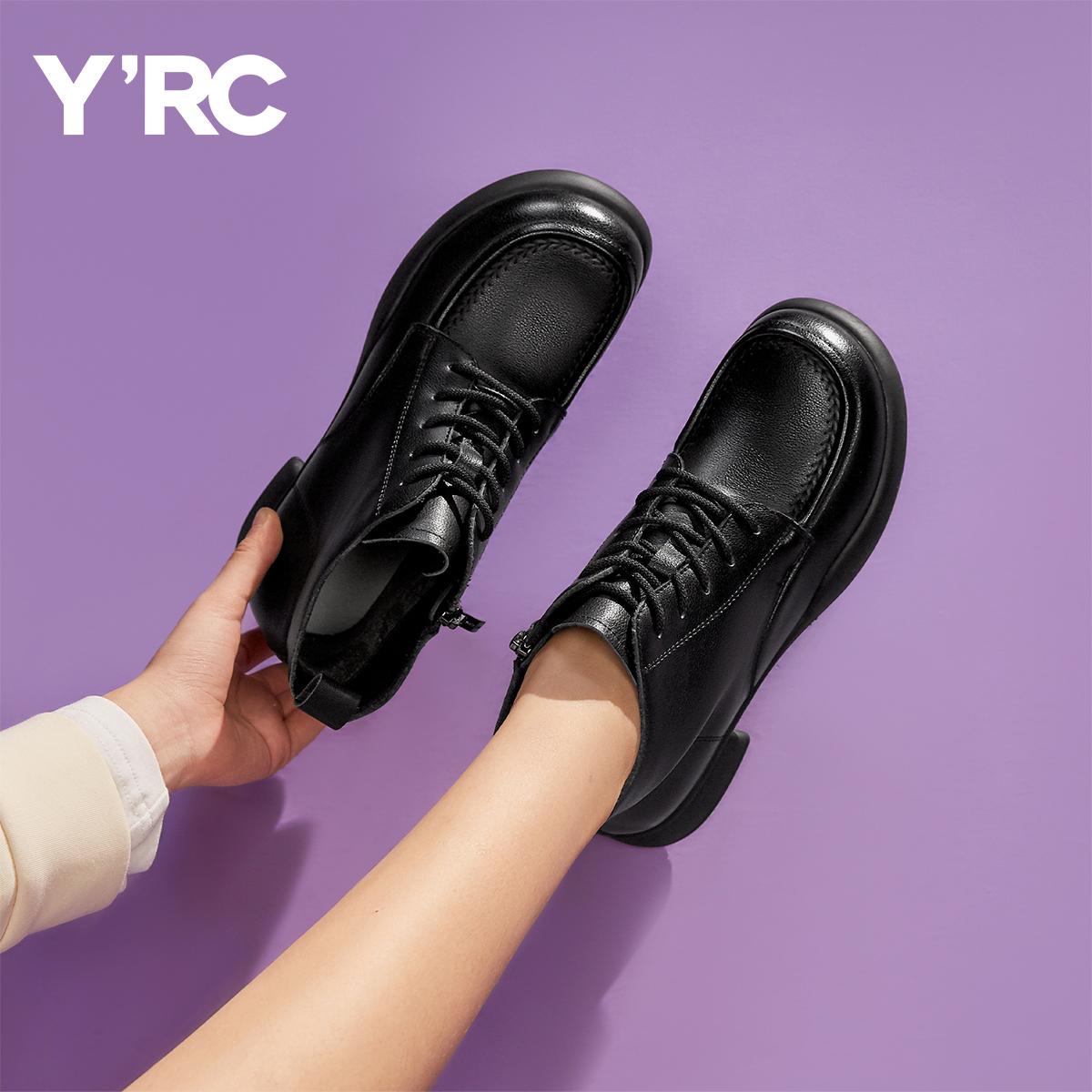 新款女鞋真皮显高宽头低跟靴子