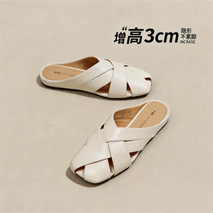 YRC包头半拖鞋女夏外穿镂空平底防滑内增高懒人凉拖鞋