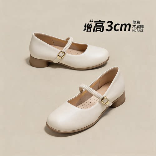YRC法式玛丽珍鞋女2026秋真皮一字扣带浅口单鞋增高3cm软底女鞋