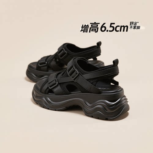 YRC松糕厚底魔术贴凉鞋女夏季增高6.5cm休闲沙滩鞋