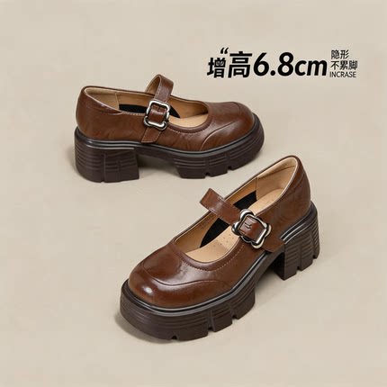 YRC法式复古玛丽珍鞋女厚底增高6.8cm小个子一字扣单鞋