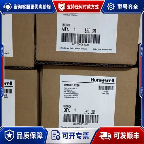 议价霍尼韦尔TBC2800A1000控制器RA890G1245可维修