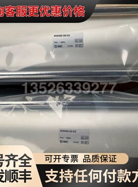 议价气缸MBKB/MDBKB32/40/50/63-5可维修