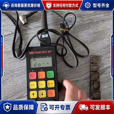议价泛美PANAMETRICS 26MG超声波测厚仪，主机+可维修