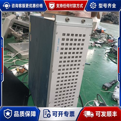 议价IPG激光电源，型号YR-15.5SG，2008年产，件可维修