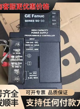 议价IC693PWR321R/S/T/X/Z/Y/330G 可维修