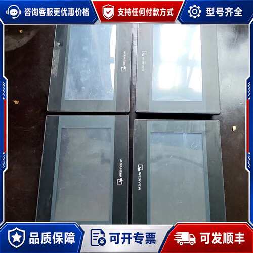 议价威纶通TK6071iP触摸屏 件 成色如图 功可维修