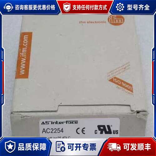 议价德国易福门IFM控制器 AC2254可维修