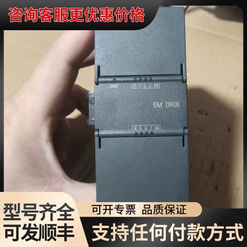 议价S7-200 SMART PLC，型号6ES7 288可维修