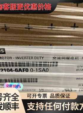 议价S210电机 1FK2104-6AF00-1SA0可维修