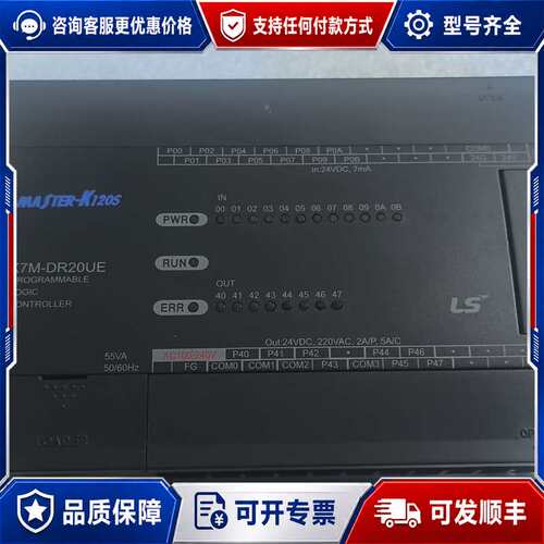 议价LS产电K7M-DR20UE PLC控制器，品，外观成色可维修