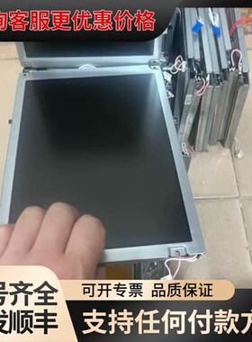 议价工业屏 AA104VC01 AA104VC02 AA10可维修
