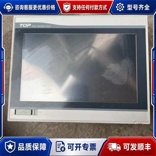 议价M2I 触摸屏 XT0P10TW-UD 一台可维修