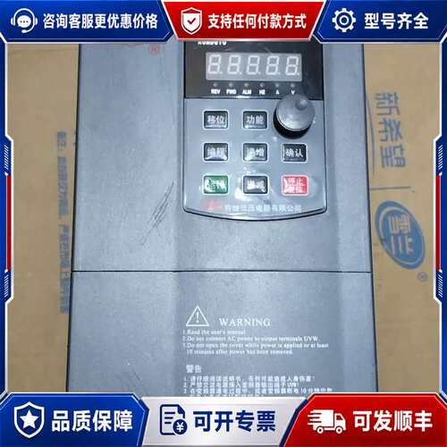 议价许继变频器XJMD810L4T05R5G/07R5P。重载5可维修