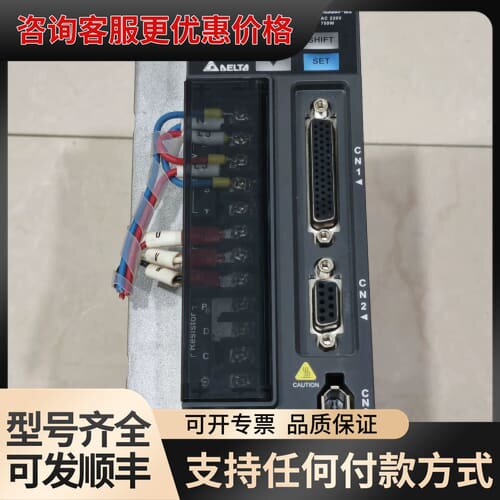 议价台达伺服驱动器 ASD-B2-0721-B，750W，200可维修