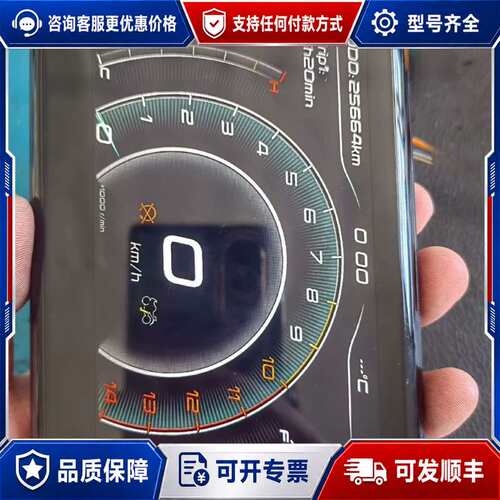 议价春风800nk，50PIN，IPS屏幕，目前只有内屏可维修