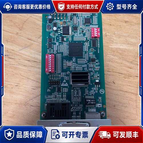 议价ALTERA芯片EP4CE6F17C8N，9张板，货漂亮，一可维修
