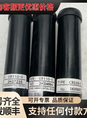 议价滨松光电倍增管CR110-c 3K11979光电转换可维修
