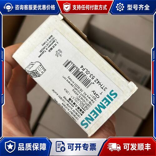 议价西门子3TH4253-0LF4 3TH42 53-可维修