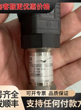 议价Keller压力传感器PAA-23SYEi/10bar/81可维修