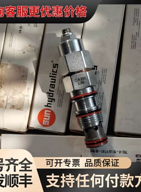 议价SUN插装阀平衡阀CAEK-LIN，，看上拍可维修
