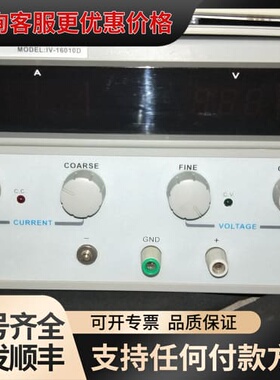 议价艾维泰科iv-16010大功率可调电源60v10a费思ft6可维修
