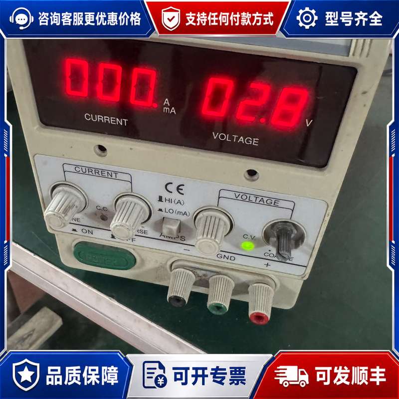 议价龙威PS-305DM直流稳压电源 30V 5A可调 线性电源可维修