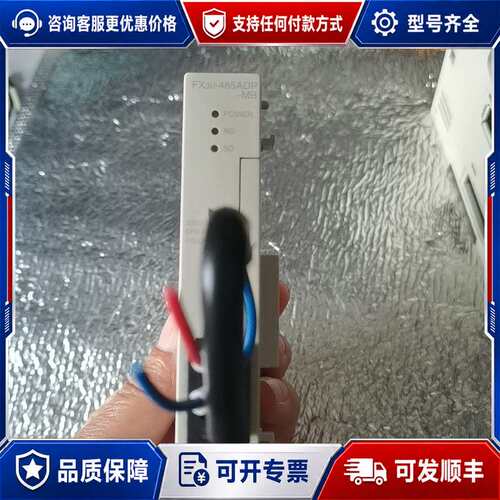 议价Mitsubishi 三菱PLC模块 FX3U-485ADP可维修