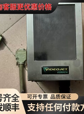 议价伟迪捷Videojet 6280型热转印打码机控制器，工厂倒可维修