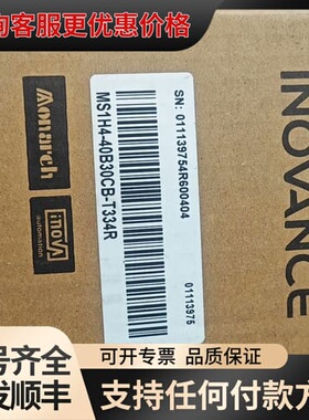 议价汇川伺服电机MS1H4-40B30CB-T334R两台可维修