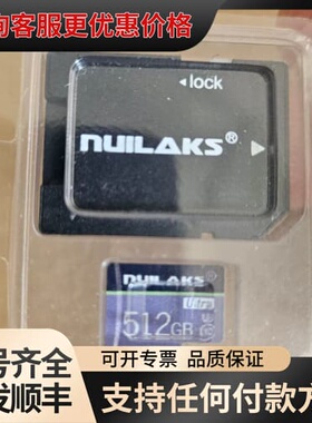议价NUII.AKS 512GB SD卡+MORIC 512GB可维修