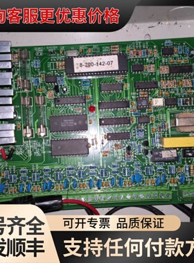 议价 2316安防主机，238super可维修