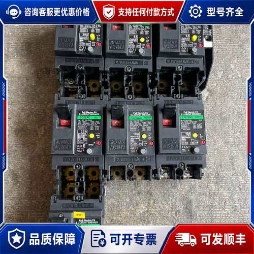 议价EG32AC漏电断路器，品，成色如图，。2P可维修