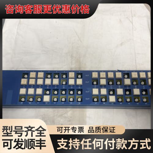 议价央视库存network Controlpanel-64-Pr可维修