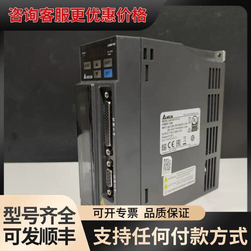 议价五 台达伺服驱动器 ASD-B2-0121-B，100W，可维修