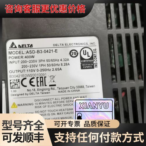 议价ASD-B3-1021-L台达伺服可维修