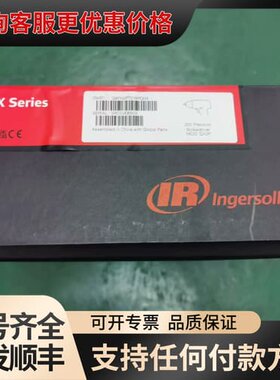 议价IR QXFN2PT018PQ04可维修