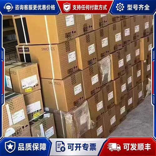 议价1FK7105-5AF71-1GG0可维修